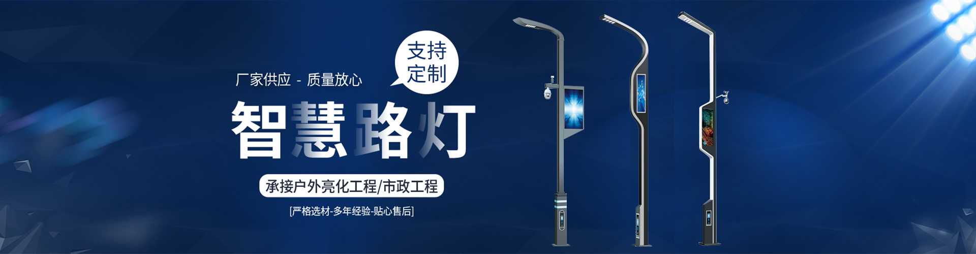 喀喇沁旗太阳能路灯定制厂家
