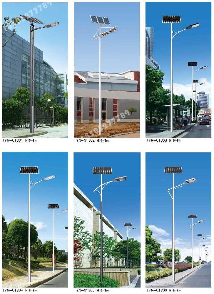 喀喇沁旗市政道路太阳能路灯